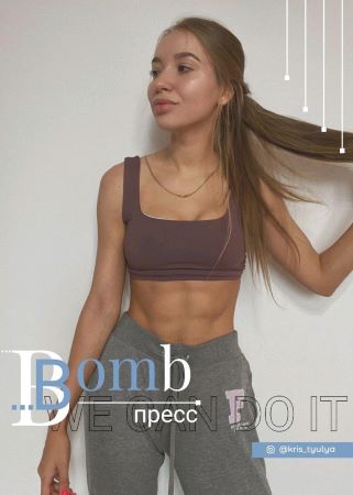 [kris_tyulya] Bomb пресс_0.jpg